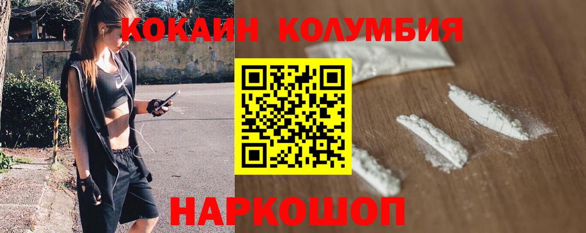 Елизово  КОКАИН 98%  как найти   Вход с VPN 