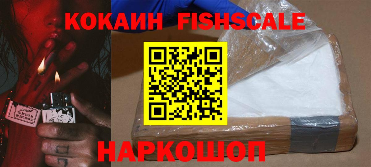 Cocaine Боливия Елизово
