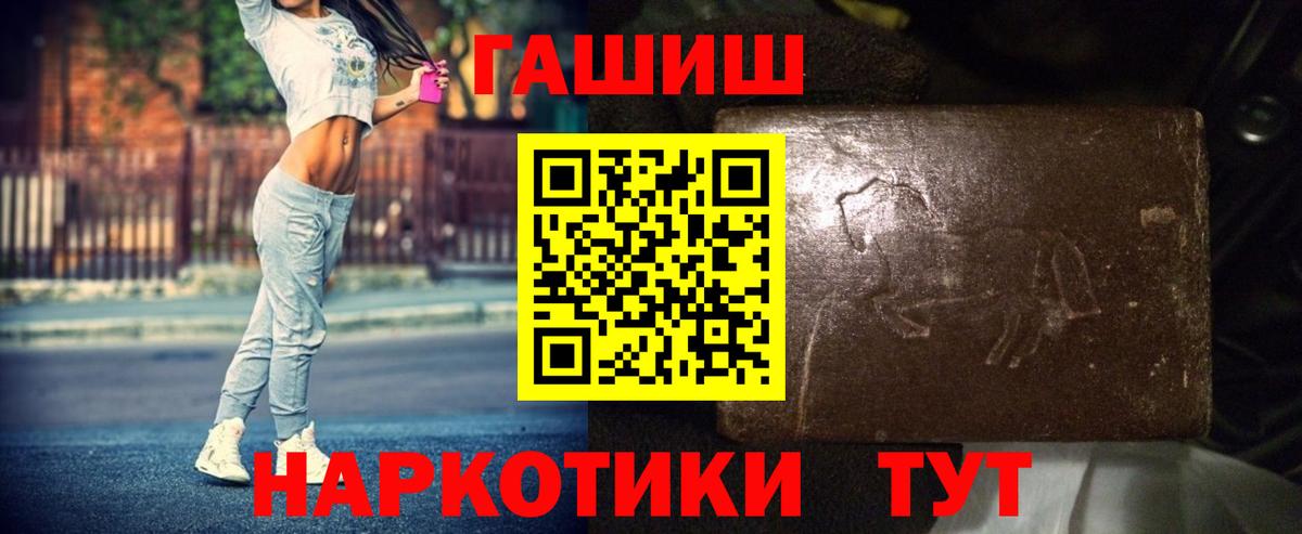 Меф МЯУ МЯУ кристаллы  Кокаин  Вейп ТГК  Гашиш  Елизово  Вход с VPN  МАРИХУАНА 