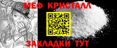 спайс Кунгур