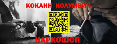 спайс Кунгур