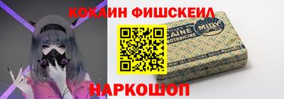 спайс Кунгур