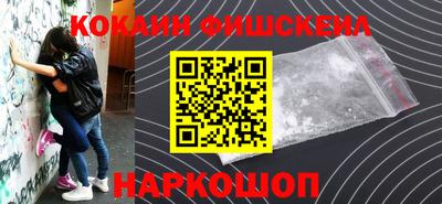 COCAINE Кулебаки