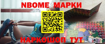 спайс Кунгур