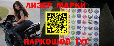 спайс Кунгур