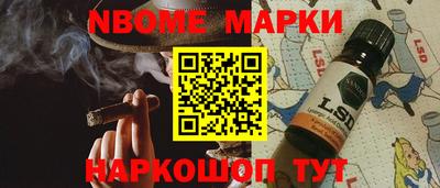 спайс Кунгур