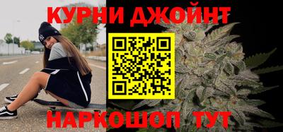 спайс Кунгур