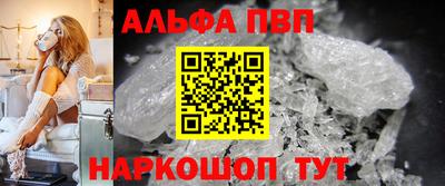 спайс Кунгур