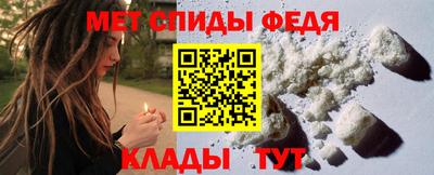 спайс Кунгур