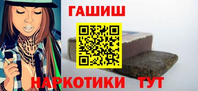 спайс Кунгур