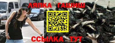 спайс Кунгур