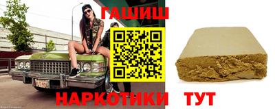 спайс Кунгур