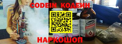 спайс Кунгур