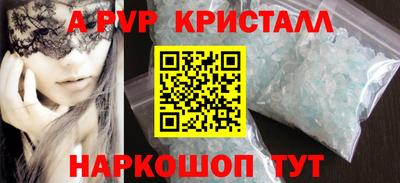 ALPHA-PVP Кумертау