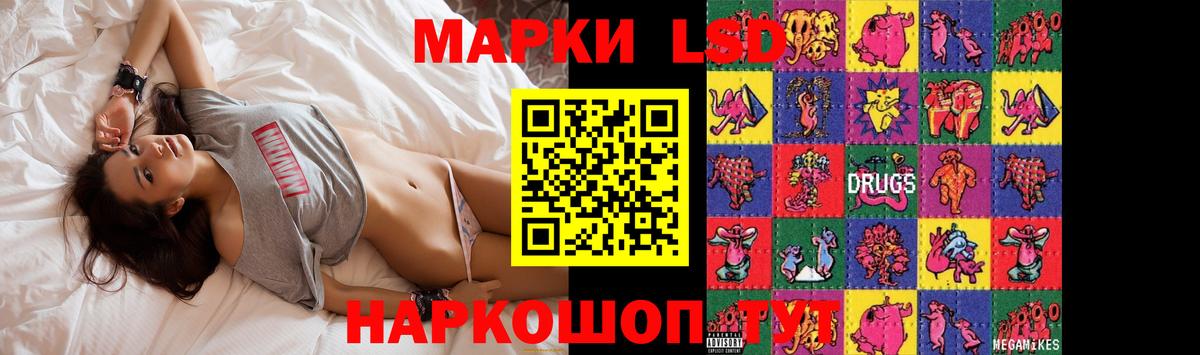 Елизово  LSD-25 экстази кислота  Вход с VPN 