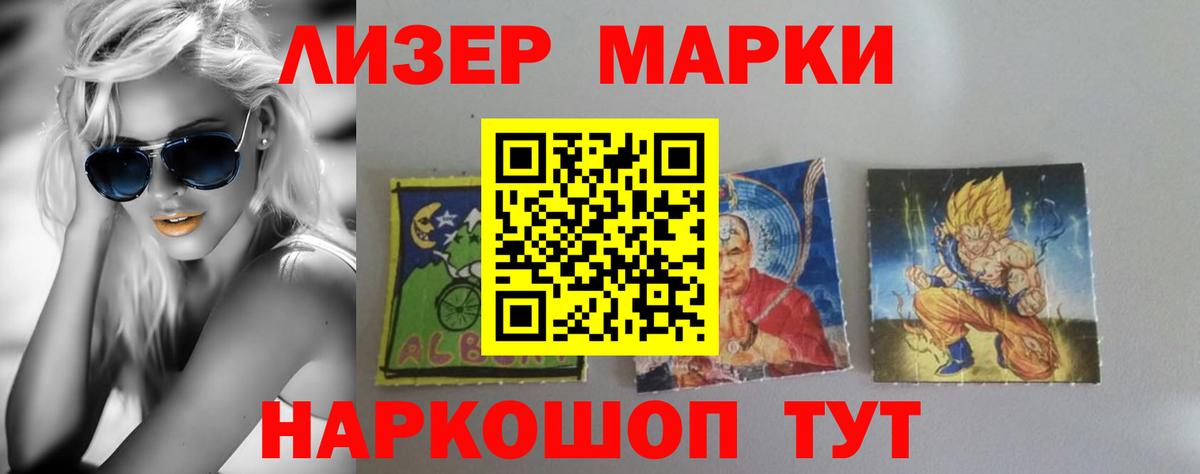 Лсд 25 экстази ecstasy Елизово