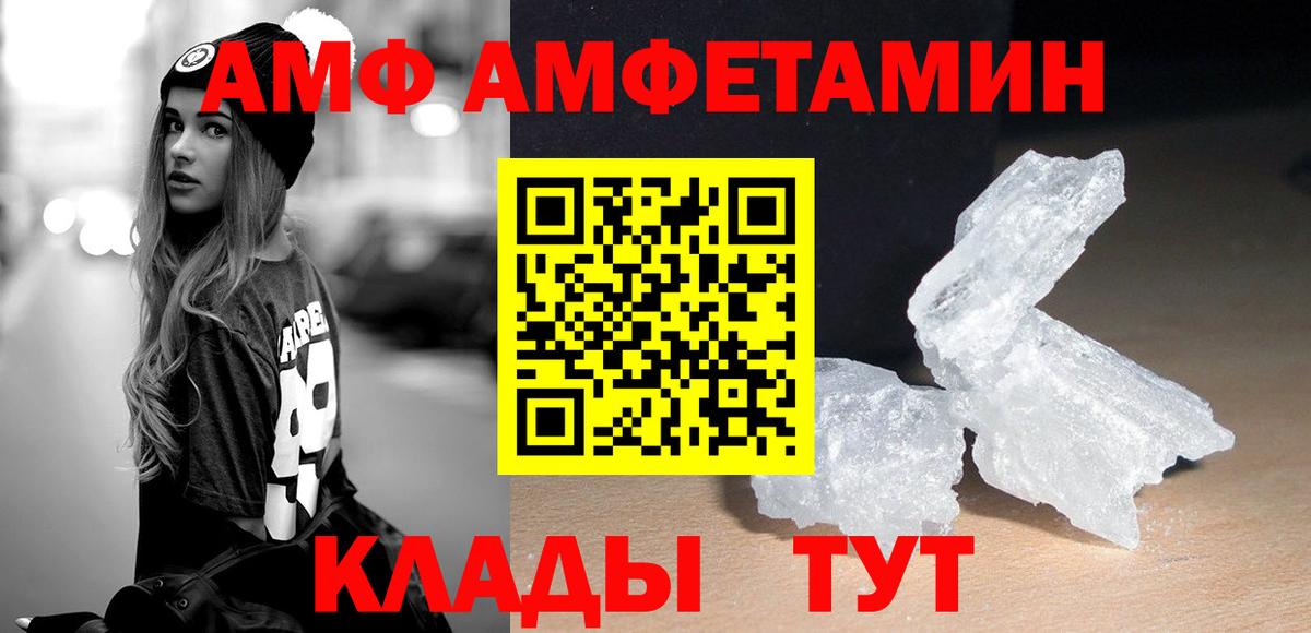 Елизово  Первитин Methamphetamine  Вход с VPN  Первитин Methamphetamine 