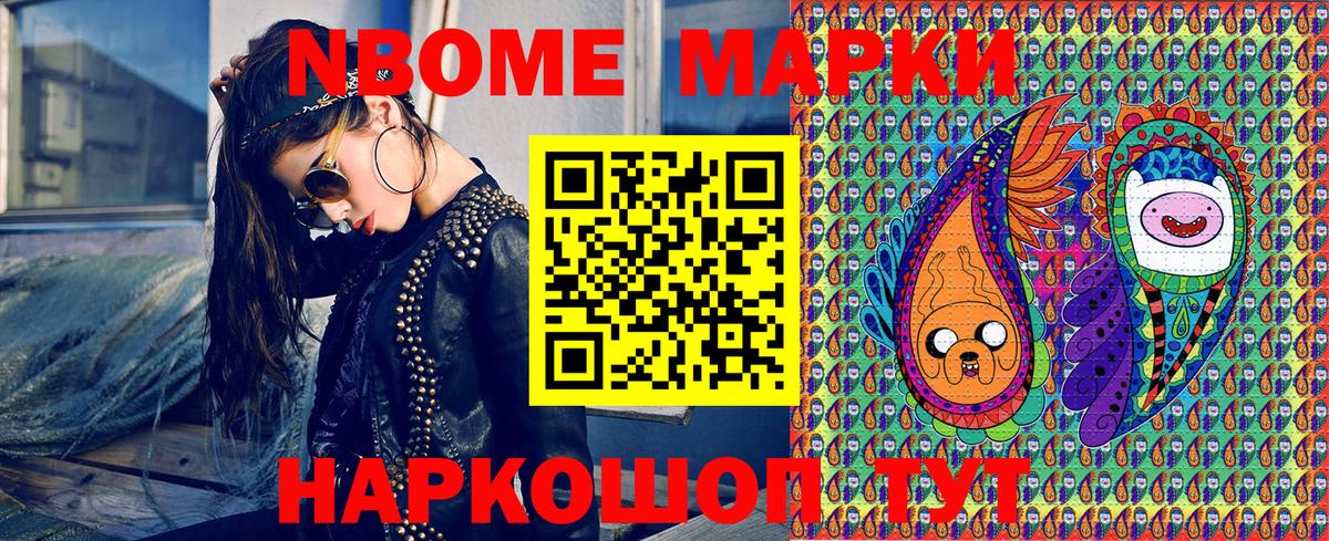 ГАШ Елизово