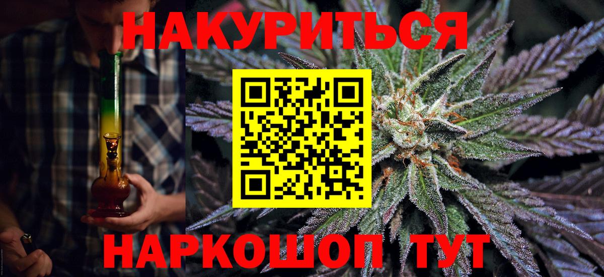 МАРИХУАНА AK-47  Вход с VPN  Елизово  Бошки марихуана Amnesia  Бошки Шишки THC 21%  Бошки Шишки гибрид 